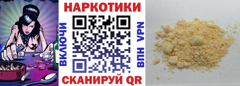Как найти закладки Аргун Cocaine Меф ГАШИШ