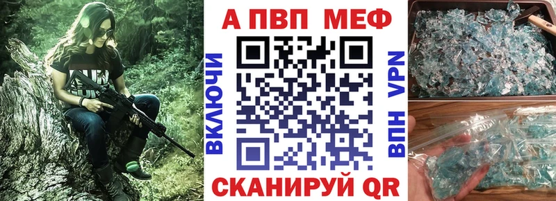 наркота  Аргун  гидра как зайти  Alpha PVP СК 