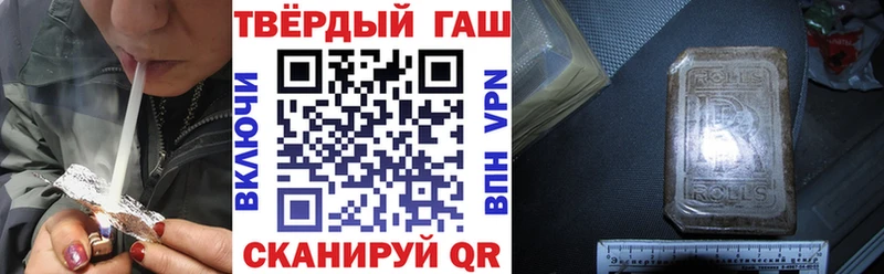 Гашиш Изолятор  Аргун 