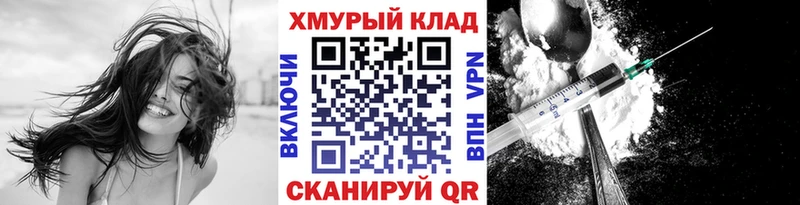 Героин VHQ  Аргун 
