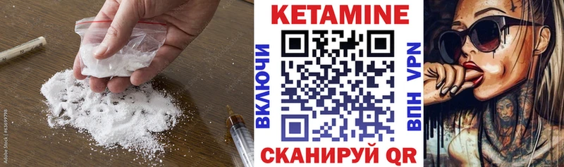 где продают   Аргун  Кетамин ketamine 