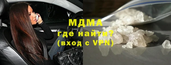 трава Алексин