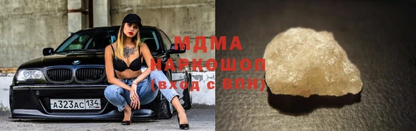 трава Алексин