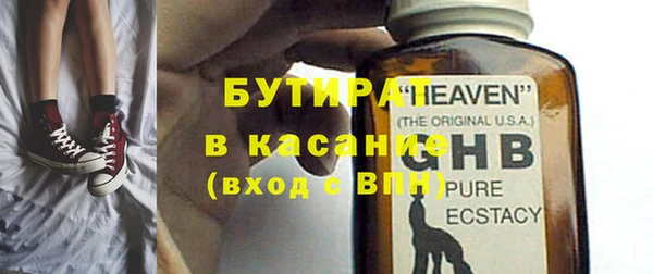 трава Алексин