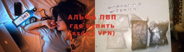кристаллы Алзамай
