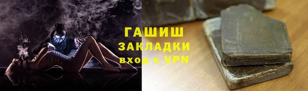 трава Алексин