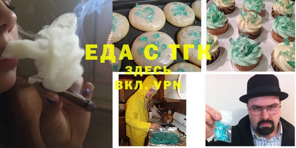 трава Алексин