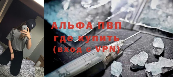 кристаллы Алексеевка