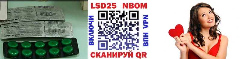 LSD-25 экстази ecstasy  Аргун 