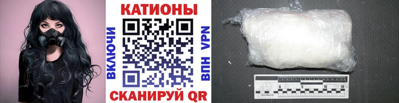 Меф мяу мяу  купить наркоту  Аргун 